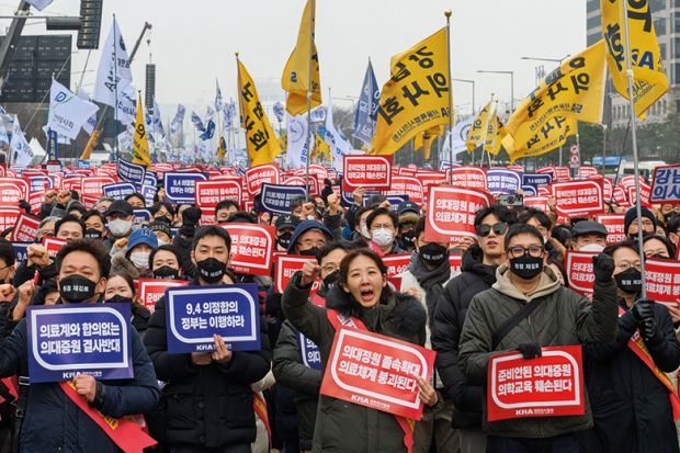 South Korean doctors hold placards saying "Opposition to the increase in medical schools"